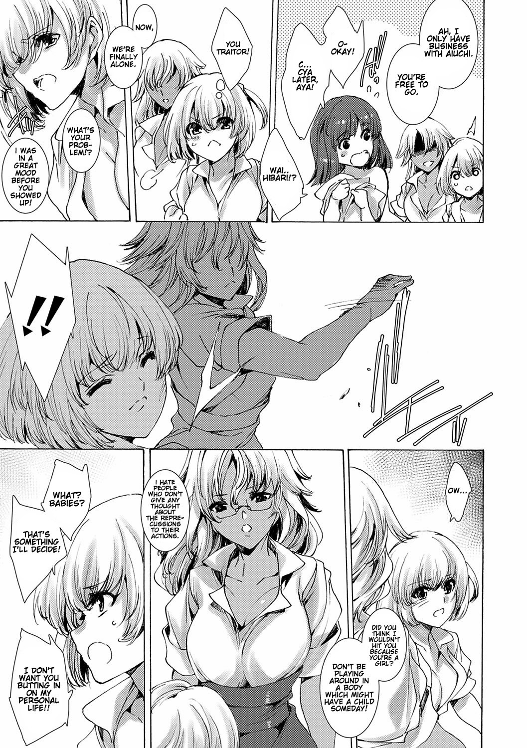 Hentai Manga Comic-The Gyaru Teacher-Chapter 0-3-42